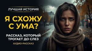 Я думала, что у меня ранняя деменция, пока случайно не услышала, что муж делает в 3 часа ночи!