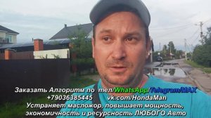 Как экономить 30-50% топлива на автомобиле