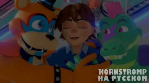 МИШКА ФРЕДДИ — ВОЗВРАЩЕНИЕ БОННИ?! | FNaF Security Breach/FNF — Анимации на русском