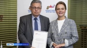 Рифат Сабитов отмечен благодарностью Госфонда «Защитники Отечества»