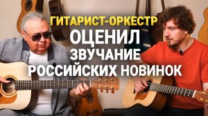 ЧТО Сказал ПРОФИ о Новинках от ПАРМА?