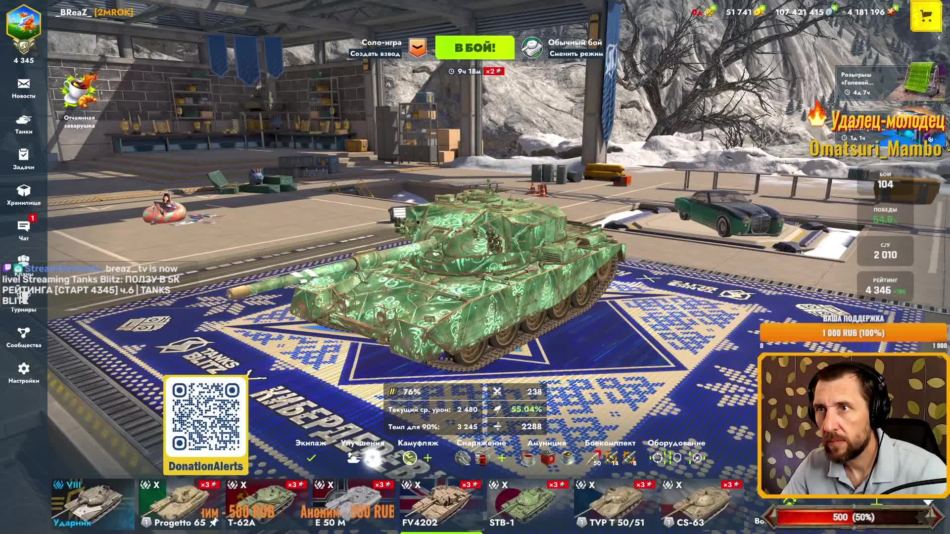 ПОЛЗУ В 5К РЕЙТИНГА [СТАРТ 4345] ч.6 | Tanks Blitz смотреть онлайн