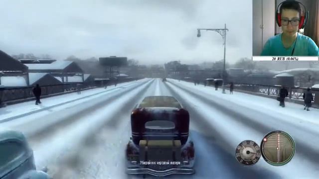 Mafia II | Давай ты будешь дверью,а я тебя открою | Прохождение #1
