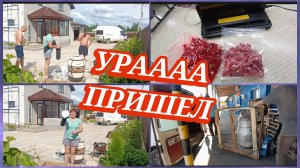 12-07-2026 Тандыр.Распаковка.