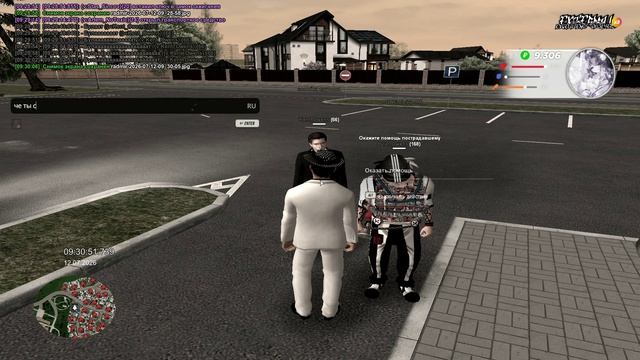 GTA_SA_MP 2026-07-12 09-31-07 смотреть онлайн