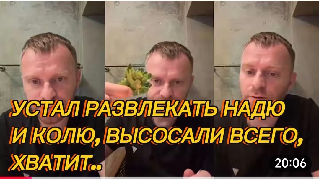 САМВЕЛ АДАМЯН, УСТАЛ РАЗВЛЕКАТЬ НАДЮ И КОЛЮ, ВЫСОСАЛИ ВСЕГО, ХВАТИТ.. смотреть онлайн