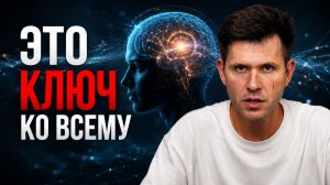 Это нужно знать КАЖДОМУ! Тайный КОД высоких ВИБРАЦИЙ раскрыт! Начни с благодарности!