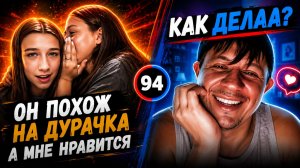 ДЕВУШКИ НЕ СДЕРЖАЛИ ЭМОЦИЙ 😳 | Актёр озвучки в чатрулетке | Дмитрий Кравченко #94