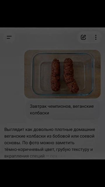 Нейрохам смотреть онлайн