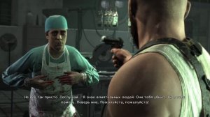 10. Max Payne 3 - они режут людей на запчасти!!!