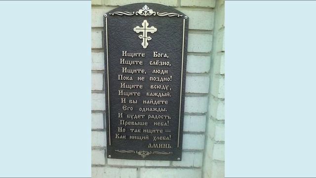 Поучения 146 смотреть онлайн