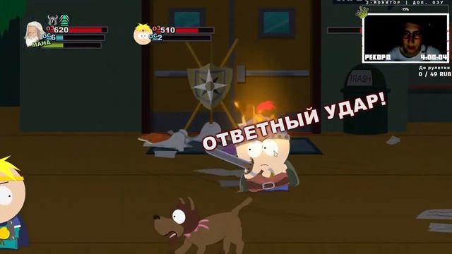 SOUTH PARK: THE STICK OF TRUTH | SPEEDRUN АКА БЫСТРОЕ ПРОХОЖДЕНИЕ