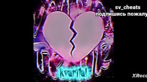 музыка для вас ребята