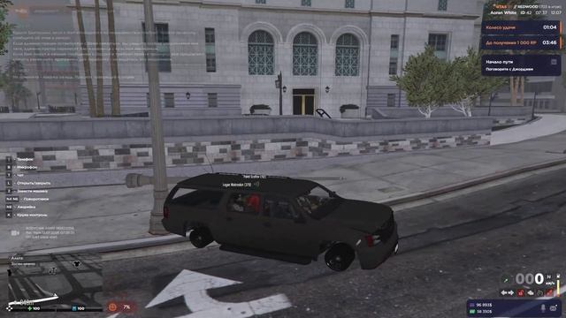 Grand Theft Auto V 2026.07.12 - 07.29.22.04 - Trim смотреть онлайн