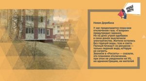 НАРОДНЫЕ НОВОСТИ: Низкий поклон врачам. «Чудеса» планирования. Не спасают, а закрывают