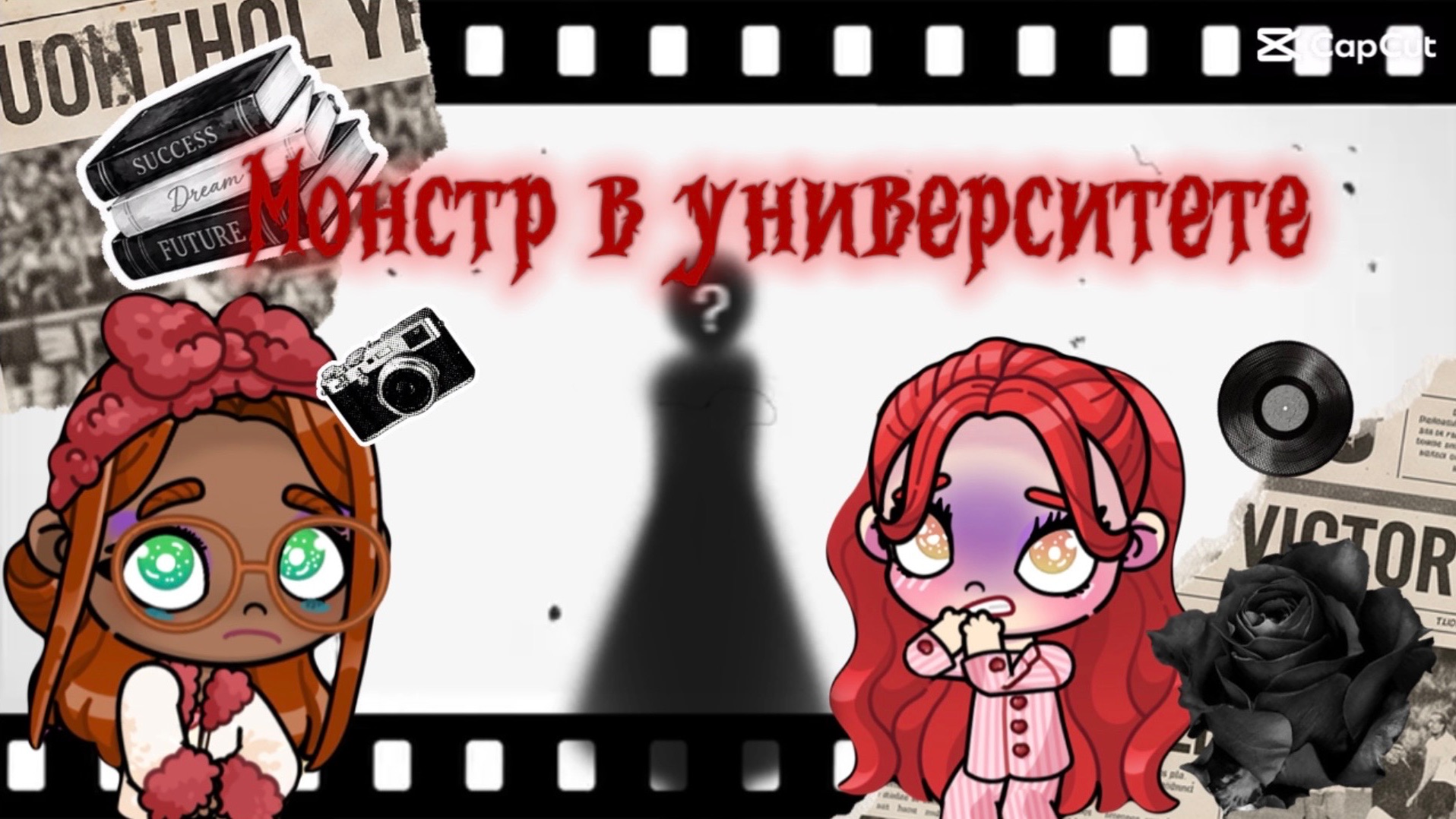 ТРЕЙЛЕР ФИЛЬМА - МОНСТР В УНИВЕРСИТЕТЕ В AVATAR WORLD 🌍