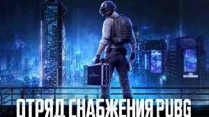 BATTLEGROUNDS: Я, 0bl4k0 i Miчман.🤗 играем казу i полный ТОП.