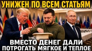 Ловко вышло! Пока он барахтался в Анкаре на Украине начался бунт. Раздавлен саммитом НАТО