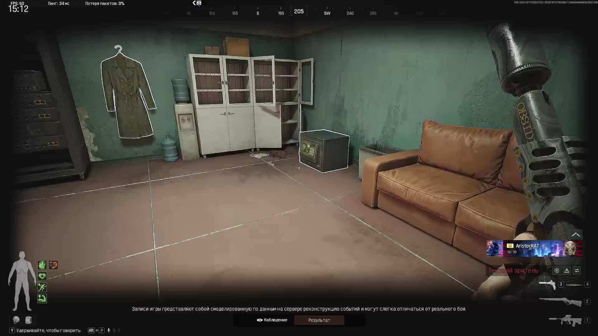 ТЕЛЕЦЕНТР В ARENA BREAKOUT 📺 смотреть онлайн