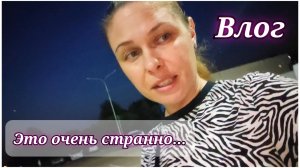 160/26. Новая рубрика в ВК //  Что со мной случилось?! // Ну, и цены🫣 //