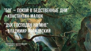12 июля 2026 г.⛪ Воскресное богослужение // 10:00