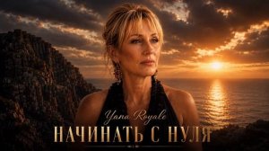 Сборник для тех, кто долго терпел..