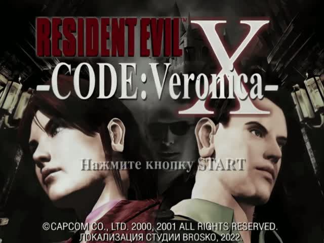 Resident Evil - CODE Veronica X ПРОХОЖДЕНИЯ НА РУССКОМ смотреть онлайн