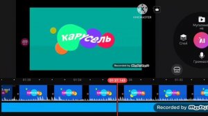 Карусель На Эффектах 133249
