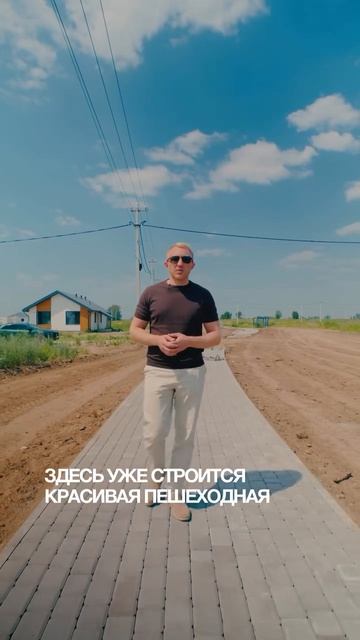 Жизнь в пригороде: ЖК  ″Березовый Мыс″ , ″Ботаника″ и ″Палитра″ 🌳🌿