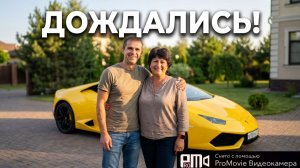 Ждём вместе с вами приезд Lamborghini👌❤️_🔥💃