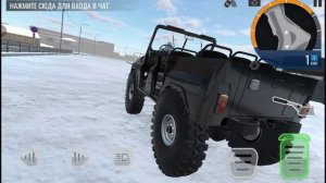 обнова в ркд уазик в игре!!!!!