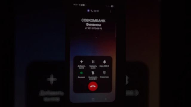 Совкомбанк вымогает деньги у инвалида. 12.07.2026