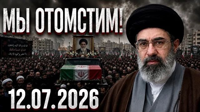 Новости сегодня 12.07.2026 - Главные События Дня. Рен тв