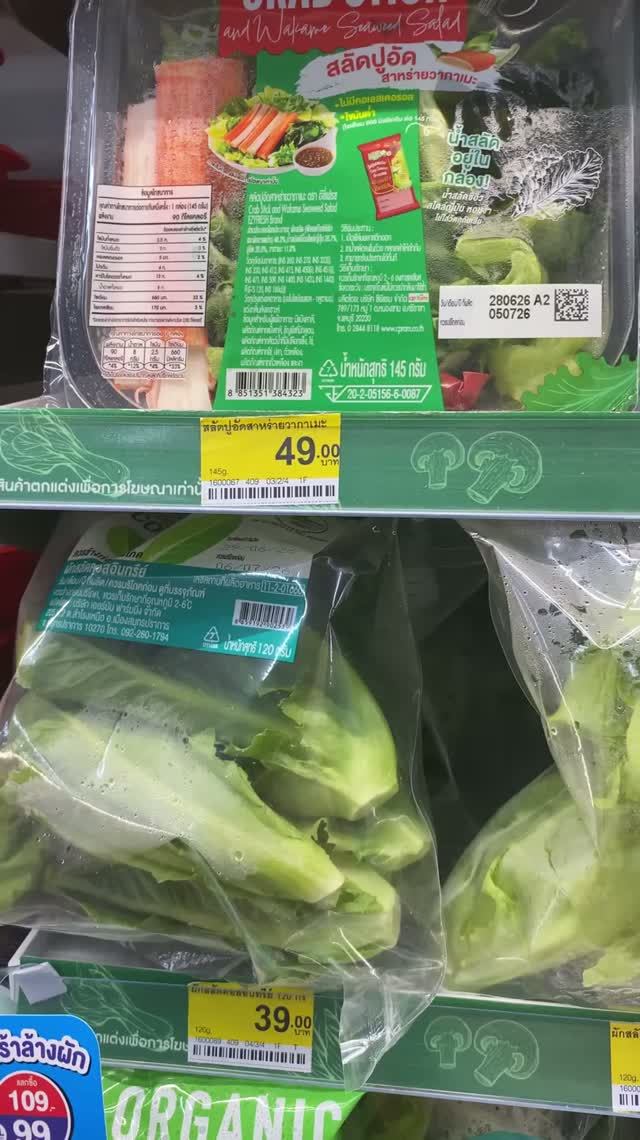 Что СЪЕСТЬ в 7/11, чтобы не потолстеть?