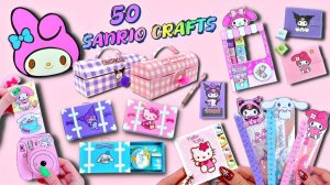 50 идей школьных принадлежностей SANRIO своими руками ૮ ˶ᵔ ᵕ ᵔ˶ ა˚.🎀༘⋆