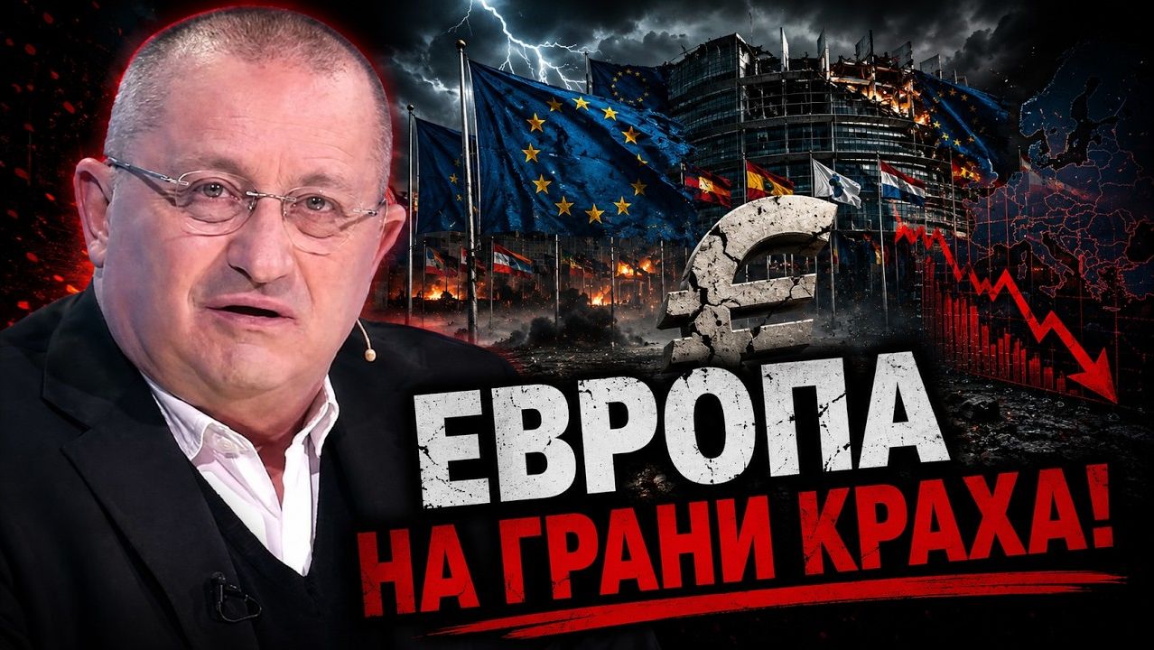 Кедми; Европа совершила роковую ошибку! Последствия неизбежны! смотреть онлайн