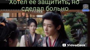 Ключ к сердцу феникса дорама