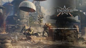 Enlisted Пользовательский матч: Собственное сражение против зорких ботов 💣🪖