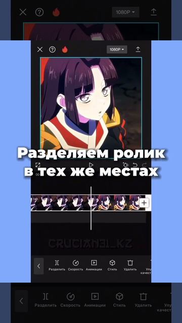 Лучше включить запись экрана и в кап куте замедлить будет понятнее смотреть онлайн