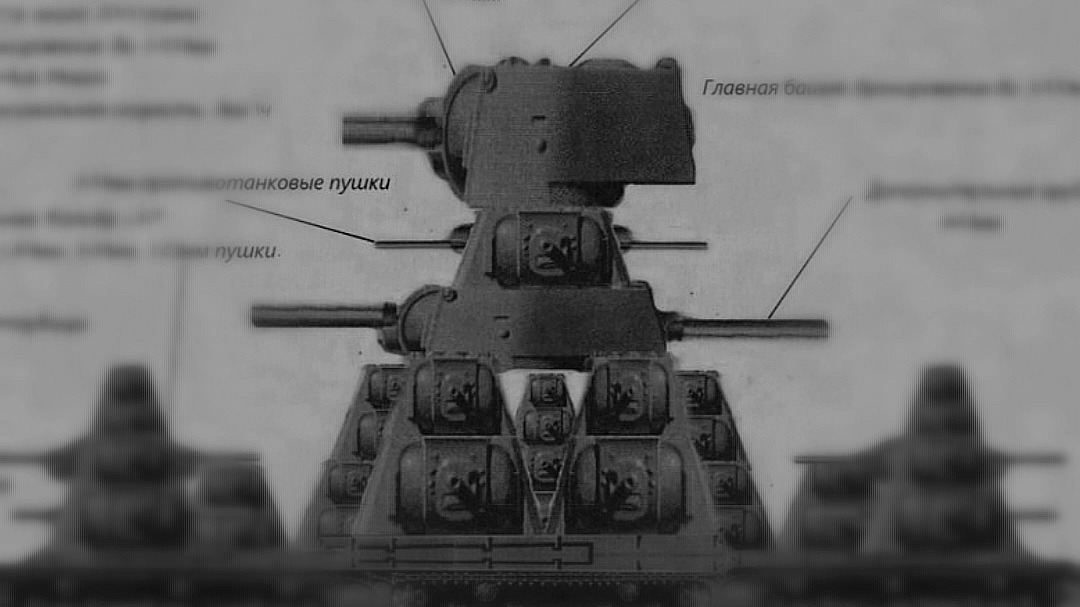 Проект кв-44/1 =(нас заметили) =немцы "4 серия"(золотой огонь)