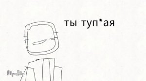 Вау