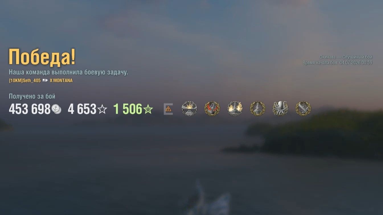 Линкор Montana: +258к урона 5 фрагов - Мир кораблей (World of Warships)