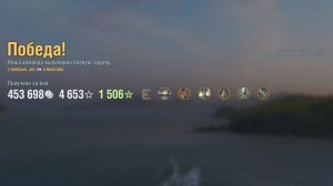 Линкор Montana: +258к урона 5 фрагов - Мир кораблей (World of Warships)