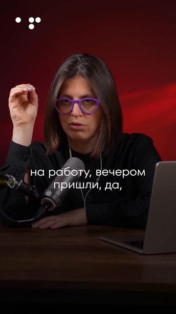 Как сменить коридор реальности смотреть онлайн