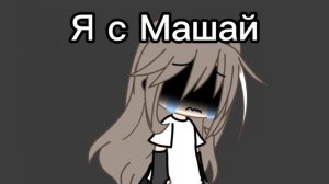 ....