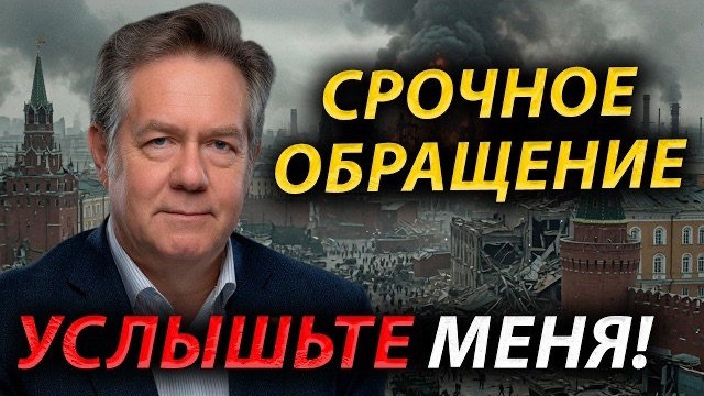 ЗАПРЕЩЕННЫЙ ДОКЛАД ПЛАТОШКИНА! СТРАНУ ЖДЕТ НЕИЗБЕЖНОЕ! ПОСЛЕДНЕЕ ПРЕДУПРЕЖДЕНИЕ ДЛЯ РОССИИ!