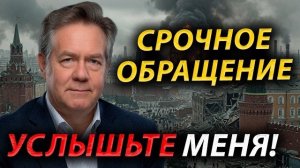 ЗАПРЕЩЕННЫЙ ДОКЛАД ПЛАТОШКИНА! СТРАНУ ЖДЕТ НЕИЗБЕЖНОЕ! ПОСЛЕДНЕЕ ПРЕДУПРЕЖДЕНИЕ ДЛЯ РОССИИ!