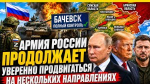 Новости СВО на 12 июля. Ситуация на фронте. Сводка боевых действий на 12.07.2026