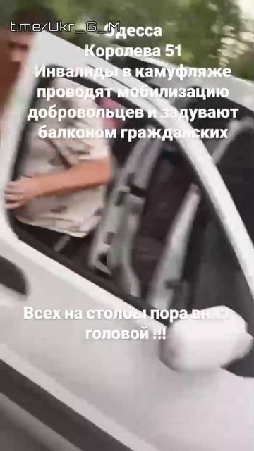 Это и есть та самая Европа за которую скакал майдан?