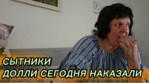 САМВЕЛ АДАМЯН, СЫТНИКИ, ДОЛЛИ СЕГОДНЯ НАКАЗАЛИ..